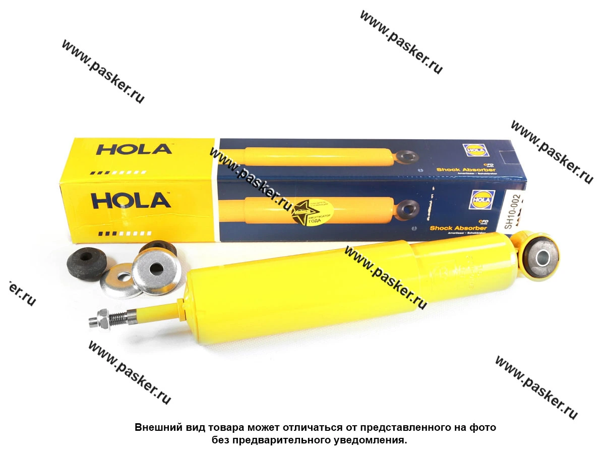 Амортизатор УАЗ Патриот передний HOLA SH10-002