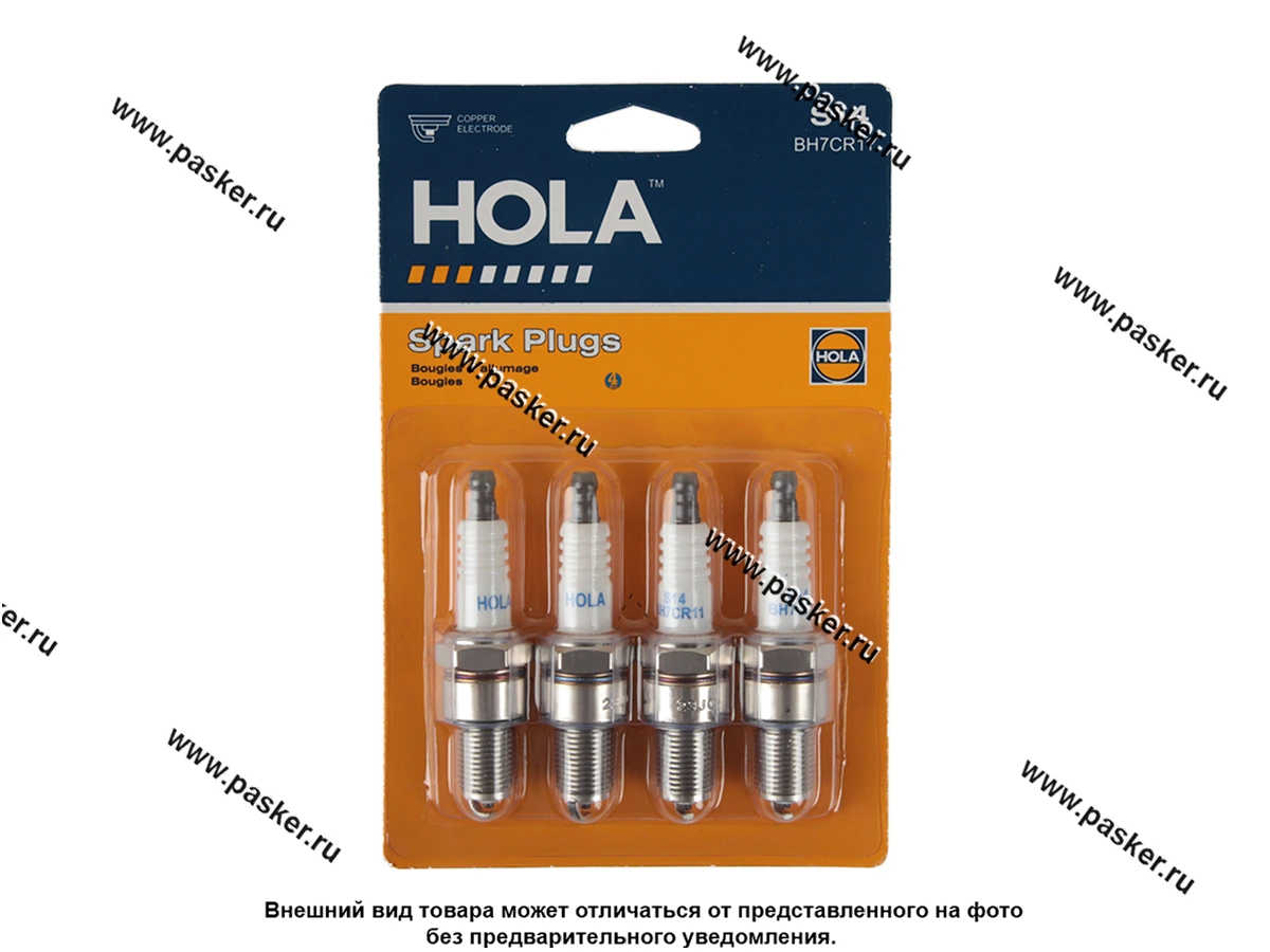 Свечи HOLA 2101-07,2110-12,1118,2190,2170,2123 8кл инжектор S14
