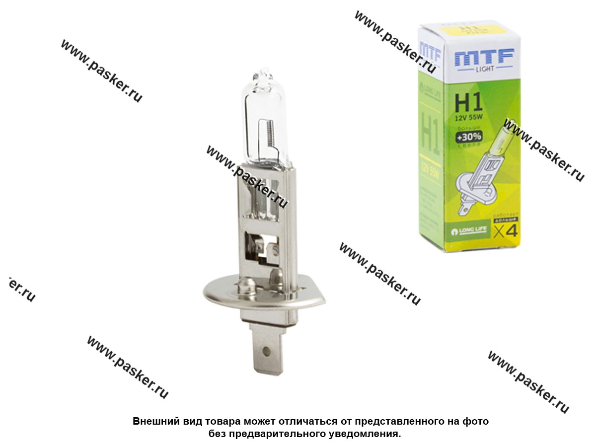 Лампа галоген 12V H1 55W P14.5s MTF Longlife Standart +30% 2900К