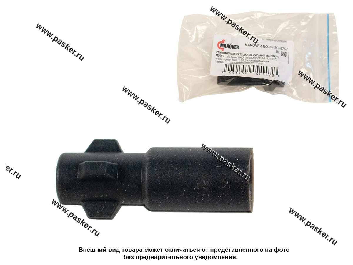 Наконечник резиновый на катушку зажигания MANOVER MR9055757
