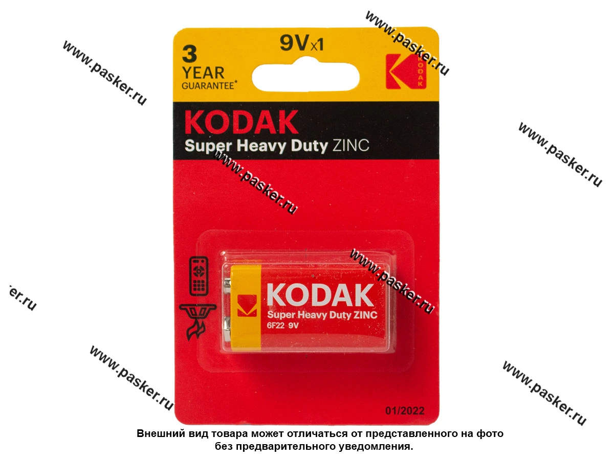 Батарейка KODAK 6F22-1BL EXTRA HEAVY DUTY