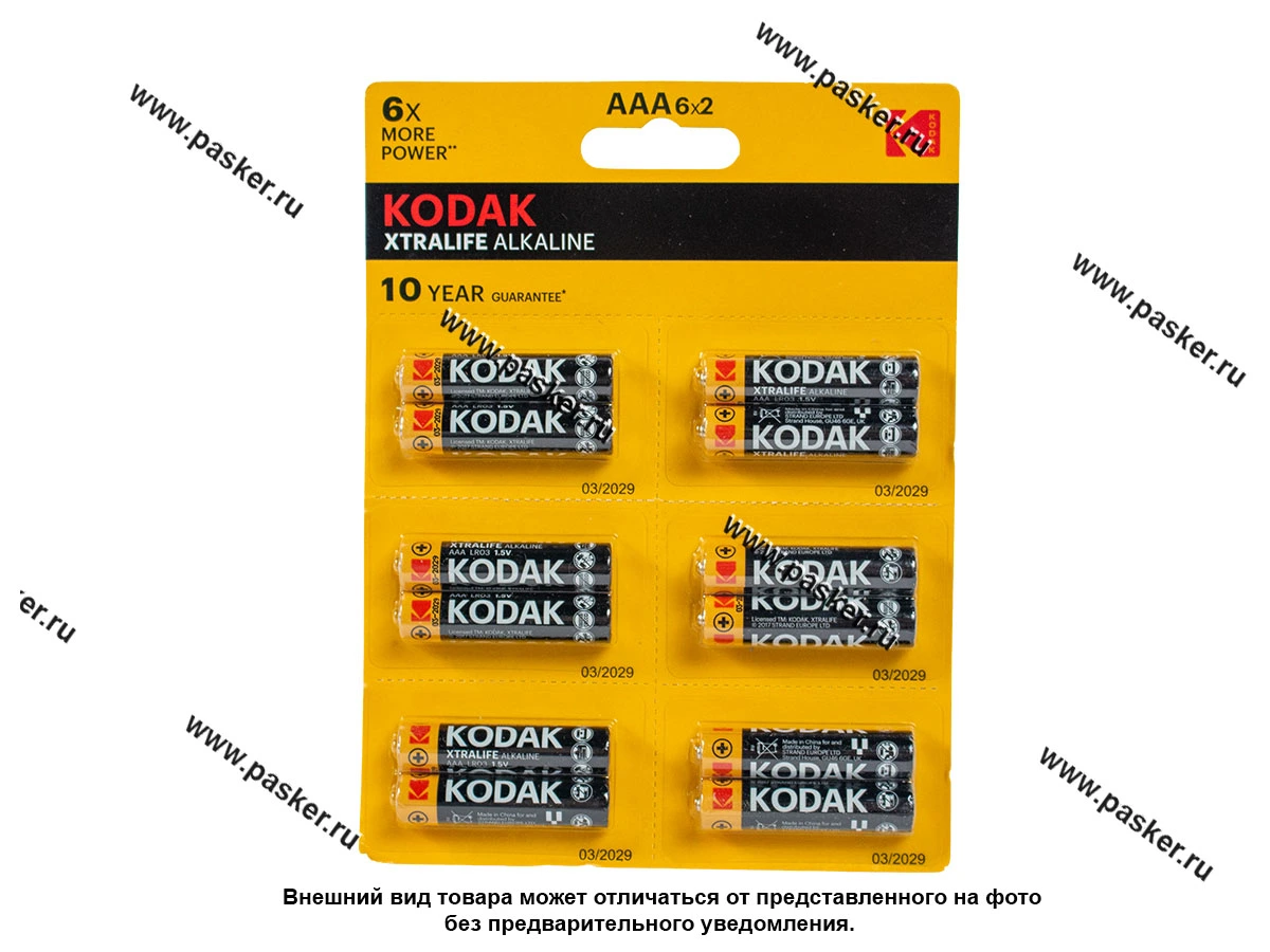 Батарейка KODAK LR03 AAA BL-12 perforated XTRALIFE
