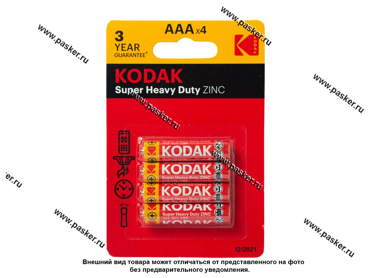 Батарейка KODAK R03 ААА BL-4 SUPER HEAVY DUTY