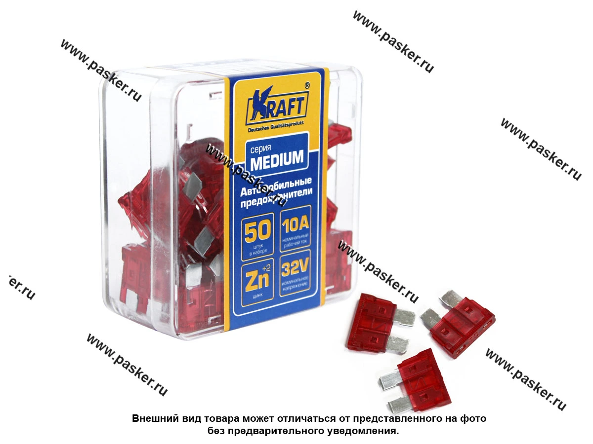 Предохранитель флажковый MEDIUM KRAFT 50шт 10А KT 870003