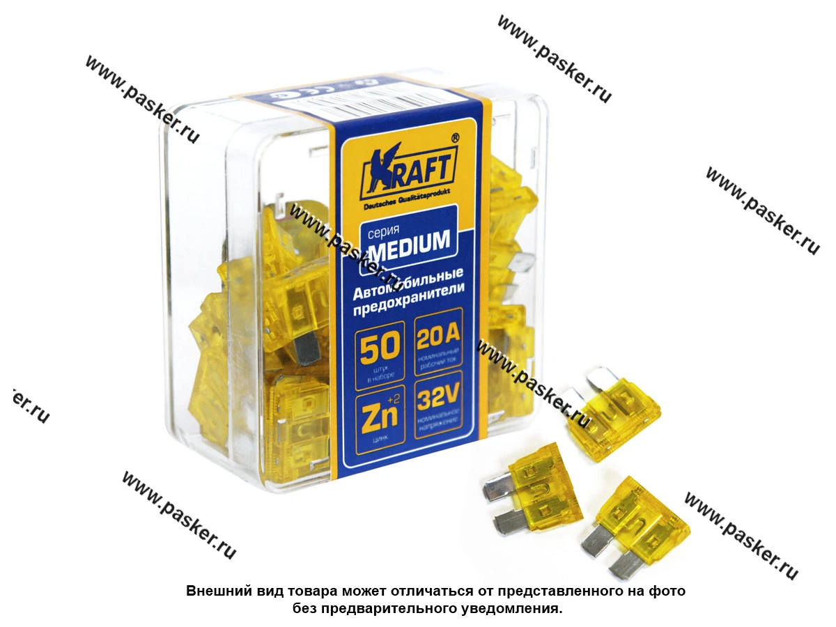 Предохранитель флажковый MEDIUM KRAFT 50шт 20А KT 870005