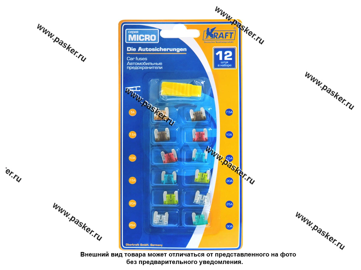 Предохранитель флажковый MICRO KRAFT 12шт с пинцетом KT 870016