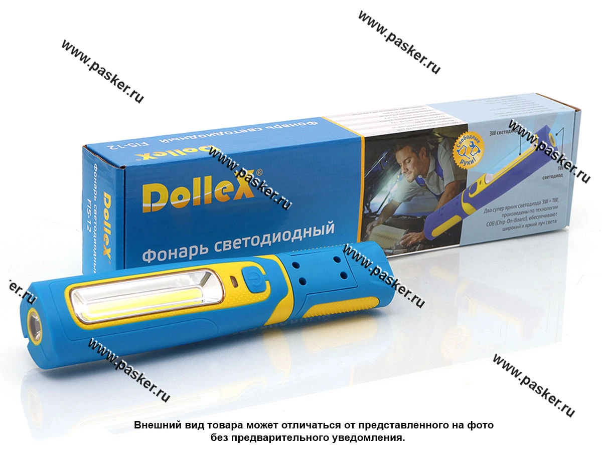 Фонарь DOLLEX инспекционный аккум Li-ion 3.7V 2200mA, COB 3W+ 1хLED, магнит, крючок