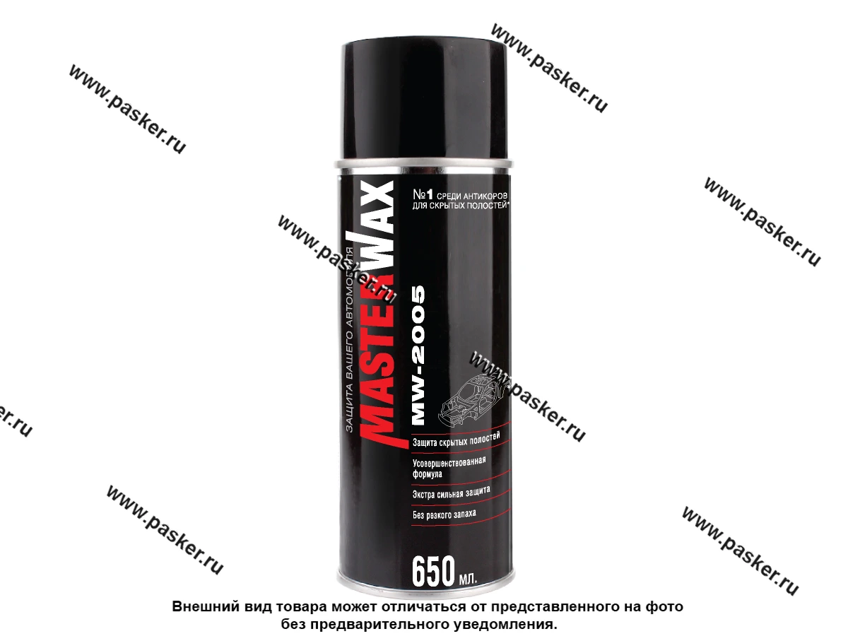 Антикоррозийное покрытие MasterWax W2005 650мл для обработки скрытых полостей аэрозоль