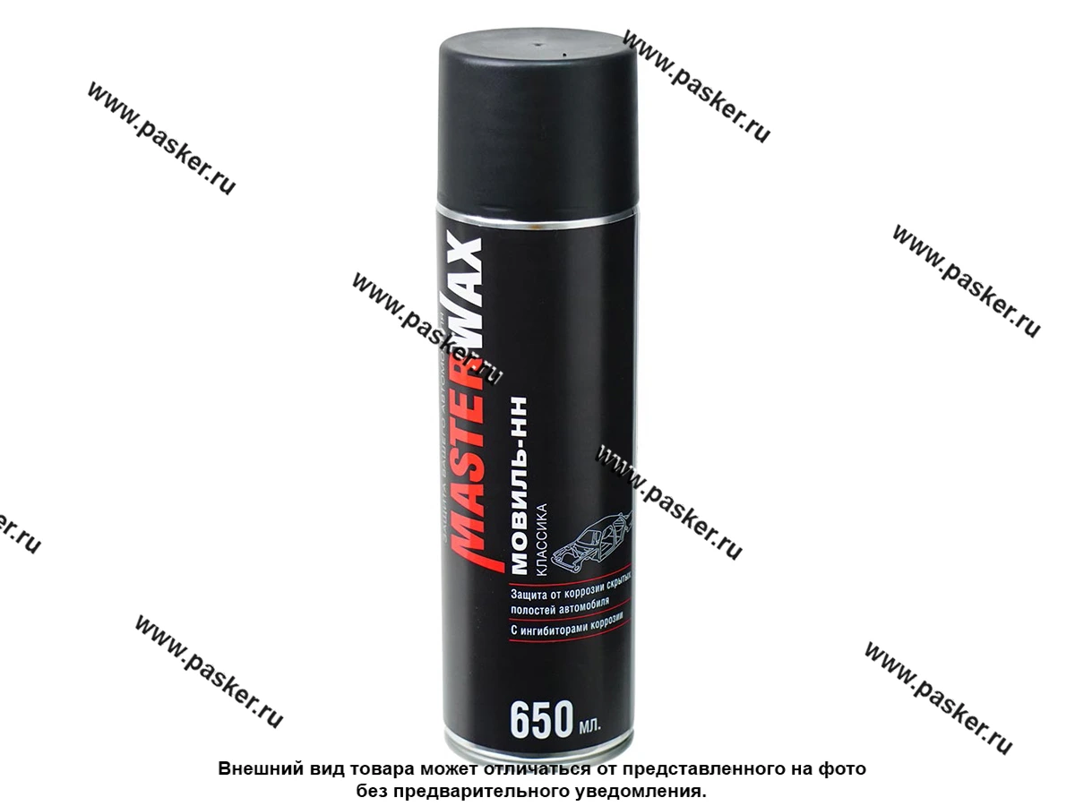 Антикоррозийное покрытие Мовиль MasterWax 650мл аэрозоль