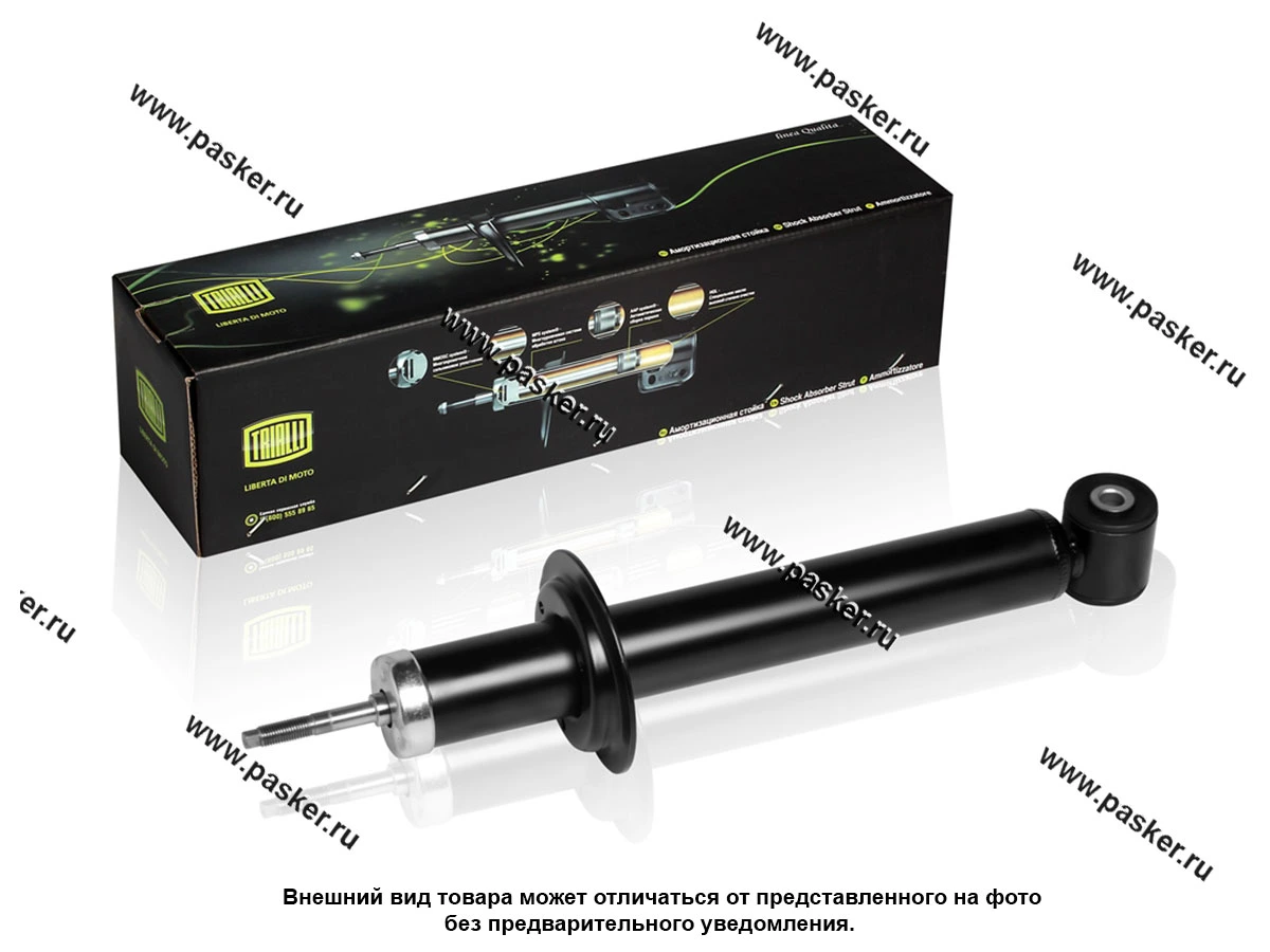 Амортизатор 2110-12 1117-19 Калина задний TRIALLI AH 01504
