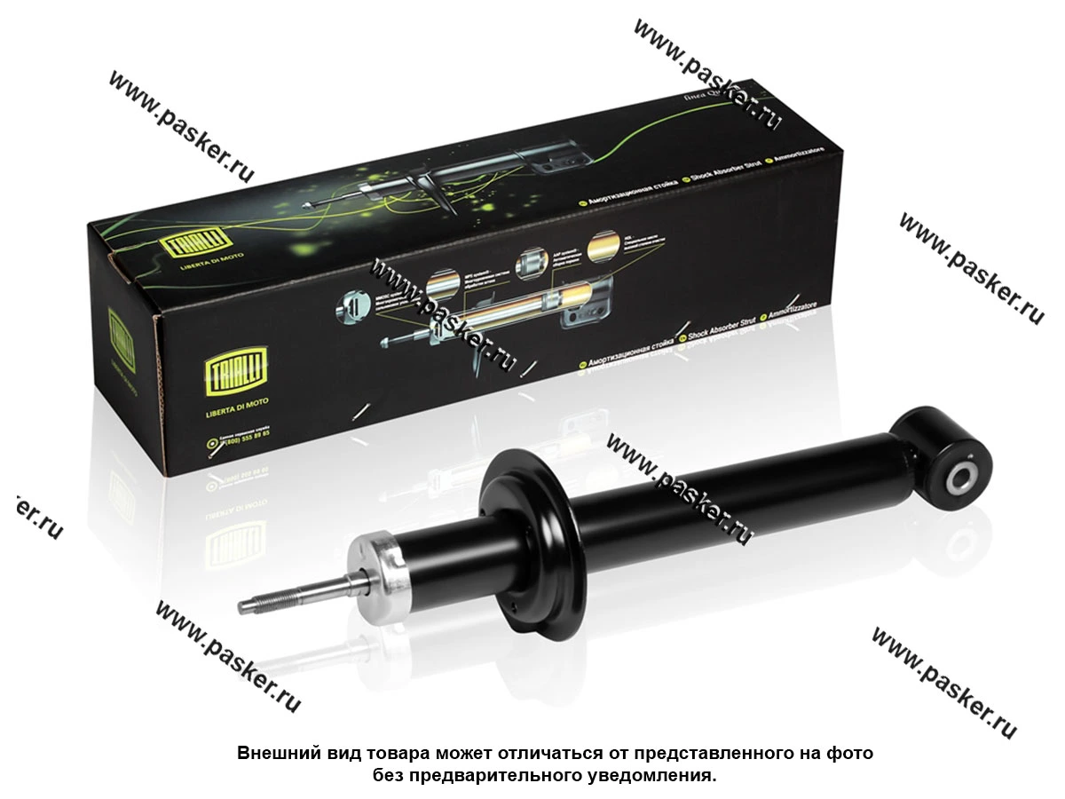 Амортизатор 2190 Granta задний TRIALLI AH 01510