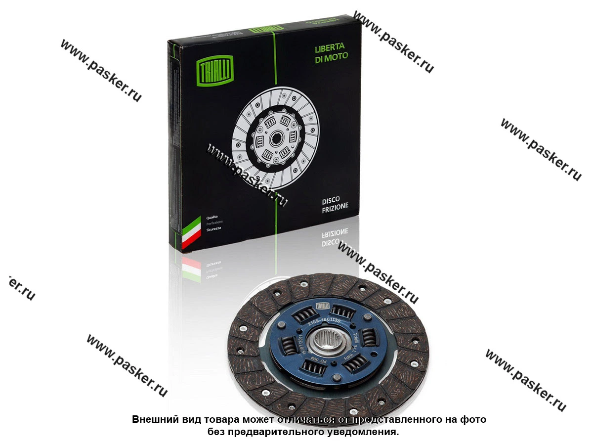 Диск сцепления 2108-099 2113-15 TRIALLI FD 309