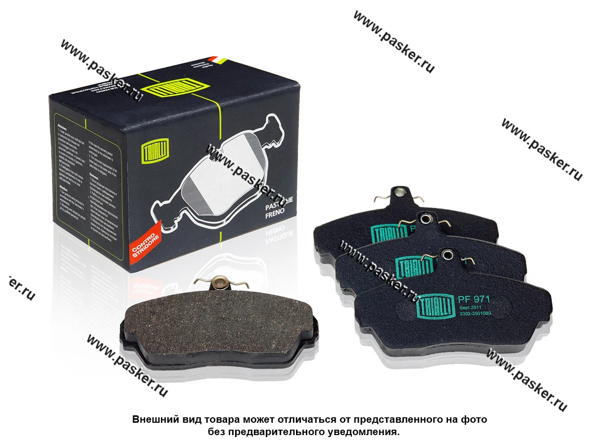 Колодки тормозные Волга 3110 Газель передние TRIALLI PF 971