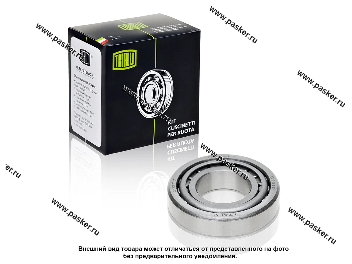 Подшипник КПП дифференциала 2108-15 TRIALLI 7207/30207 CT 210