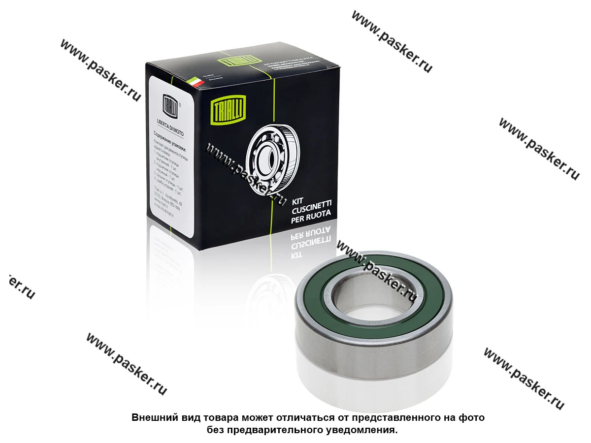 Подшипник полуоси 2121-213 TRIALLI 180508/62208 2RS СТ 208