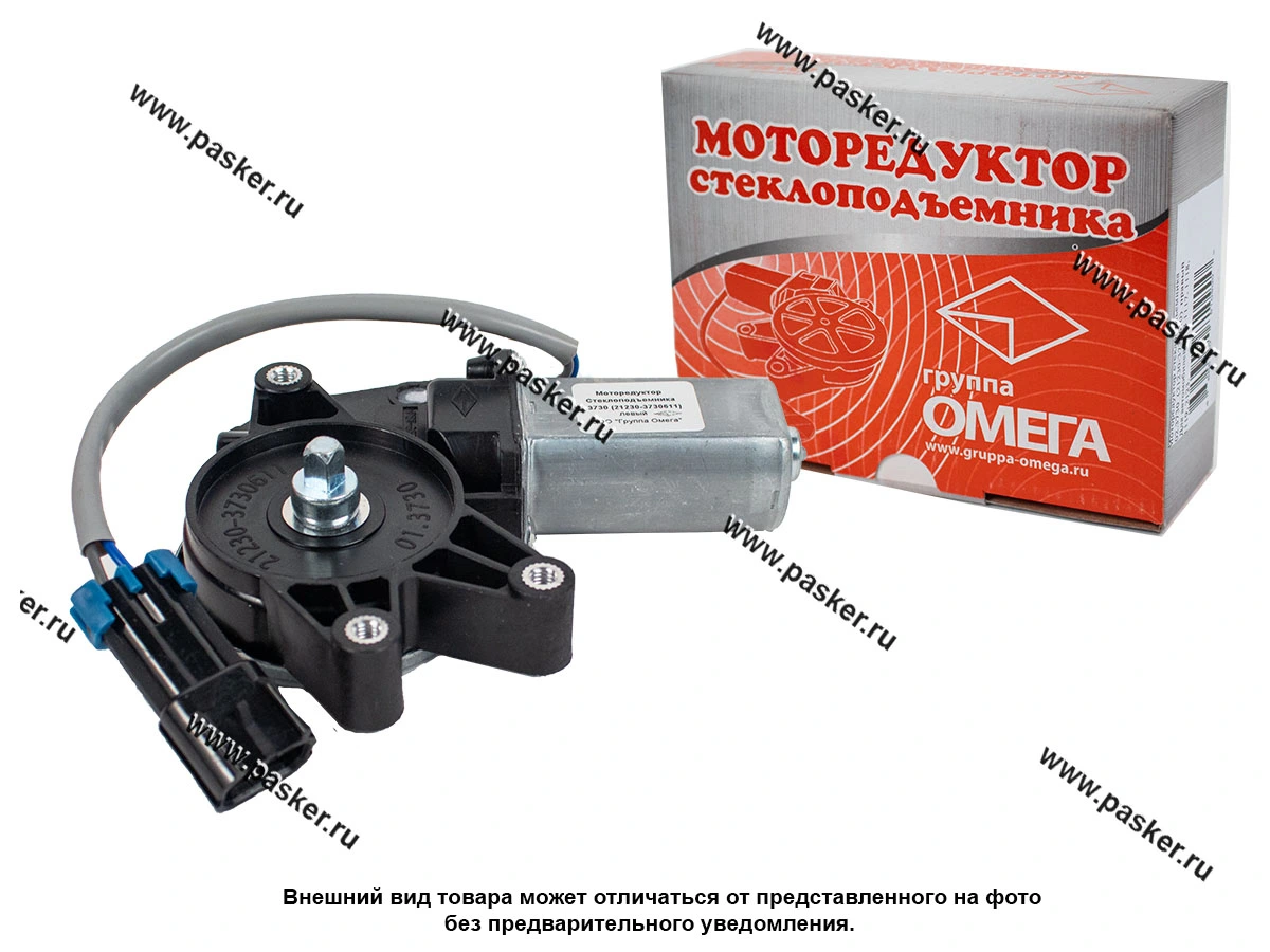 Мотор стеклоподъемника 1118 Калина, 2123 Chevrolet Niva левый Группа Омега 01.3730