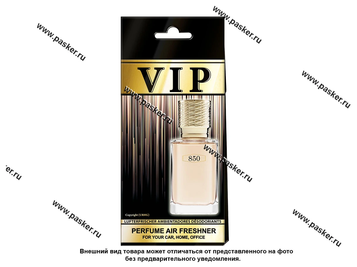 Ароматизатор CARIBI VIP №850 по мотивам Fleur Narcotique
