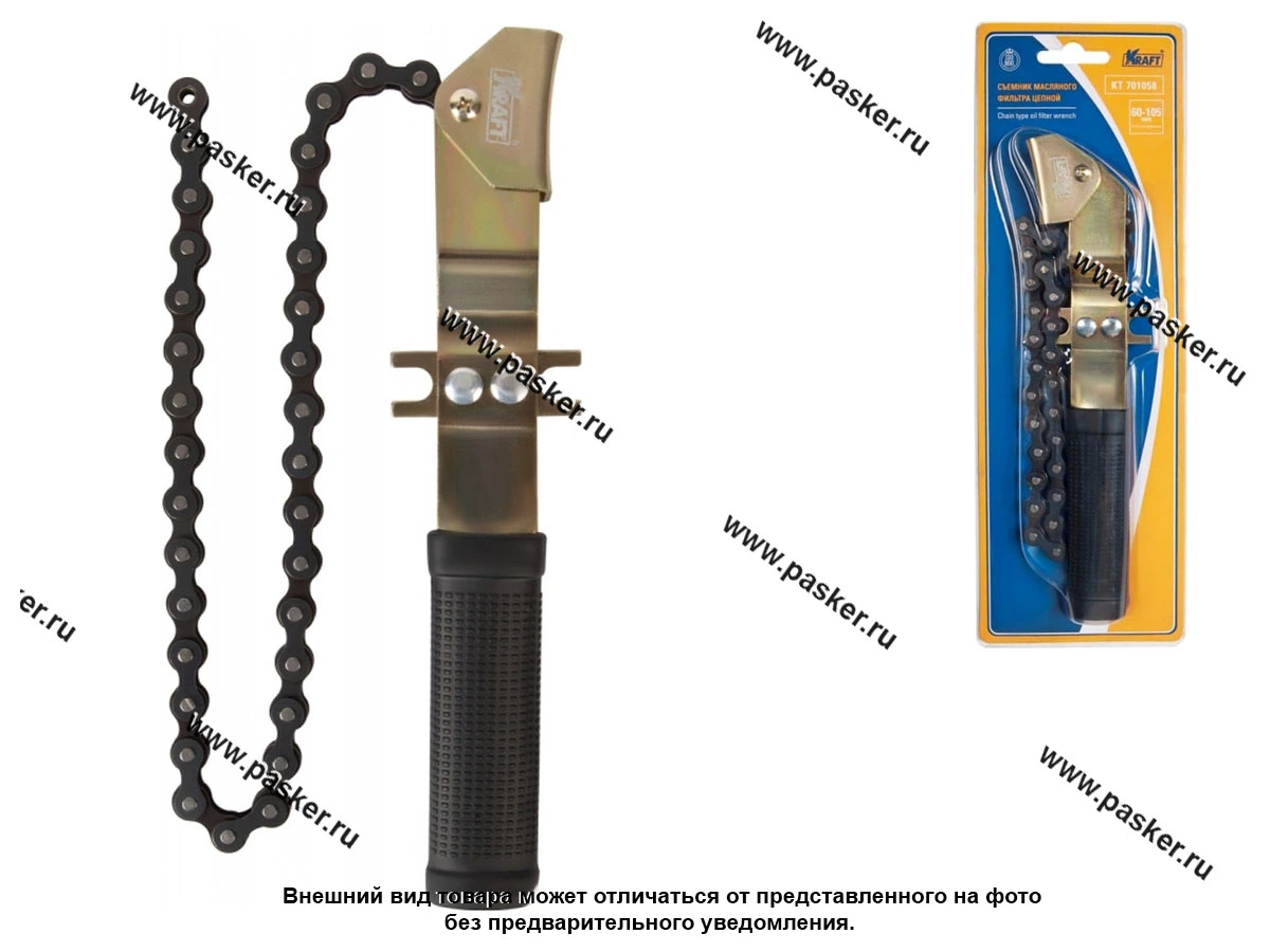 Съемник масляного фильтра цепной 60-105 мм KRAFT KT 701058
