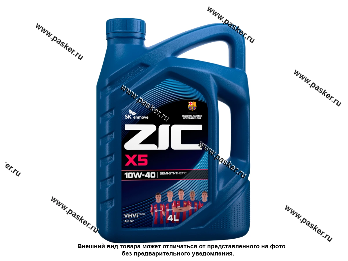 Купить Масло ZIC 10W40 X5 API SP 4л п/с 162622 8150 по выгодной