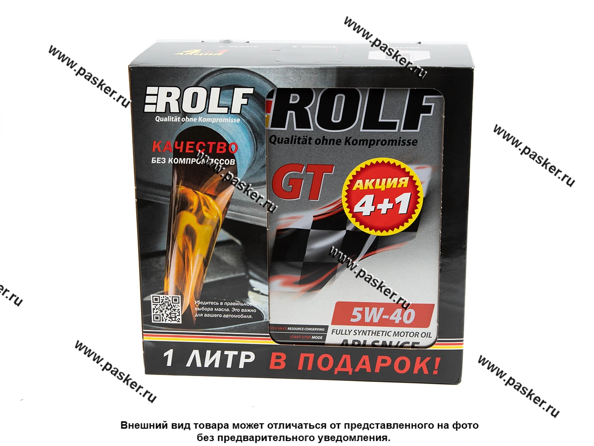Масло ROLF 5W40 GT API SN/CF ACEA A3/B4 4+1л син АКЦИЯ 322405