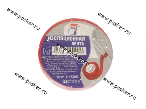 Изолента Klebebander 15мм Х20м 130мкм ПВХ красная