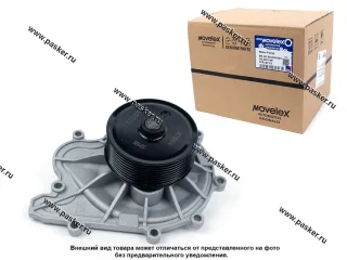 Помпа Газель Бизнес дв CUMMINS ISF 2.8 MOVELEX