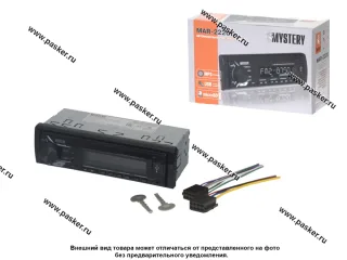 Автомагнитола MYSTERY USB/SD/MMC 4х50Вт MAR-222U