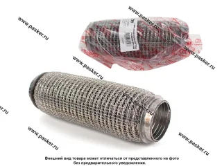 Гофра глушителя 55x200 Garde 3х слойная Knitting WIRE MESH G55200K