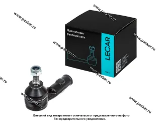 Рулевой наконечник Ford Focus I 98-04 правый LECAR LECAR000497102