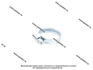 Хомут Garde 12-20