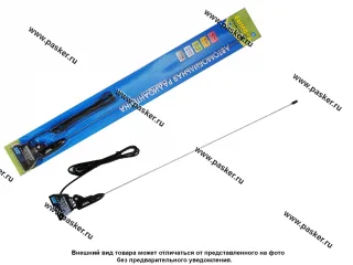 Антенна Вымпел 3200B внешняя FM/УКВ/КВ/СВ/ДВ
