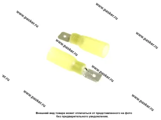 Клемма штыревая 6,3мм папа Nord YADA луженая изолированная термоусаживаемая желтая 4,0-6,0мм
