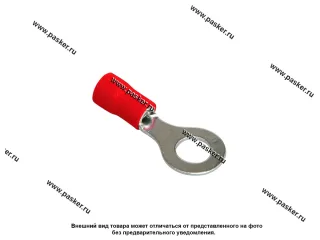 Клемма под болт 3,2мм Nord YADA изолированная красная 0,5-1,5мм [упаковка 20 шт.]