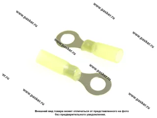 Клемма под болт 8,4мм Nord YADA изолированная термоусаживаемая желтая 4,0-6,0мм [упаковка 5 шт.]