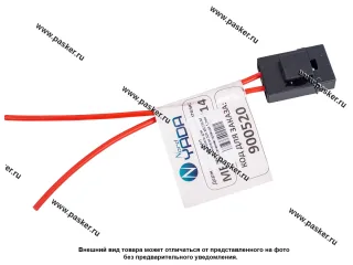 Держатель флажкового предохранителя с крышкой  до 30А MEDIUM W714 сечение провода 1,3мм Nord YADA