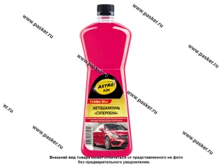 Шампунь автомобильный ASTROhim Golden Wax AC310 1л фруктовый