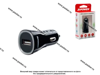 Разветвитель прикуривателя на 1 USB ZIPOWER PM6685