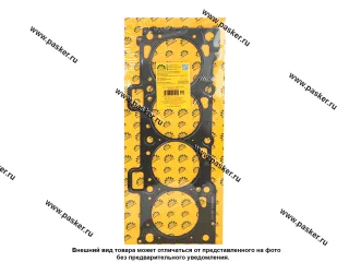 Прокладка ГБЦ 2170 Priora 1.6 металл 2 слоя BESTPARTS BPG211261003020