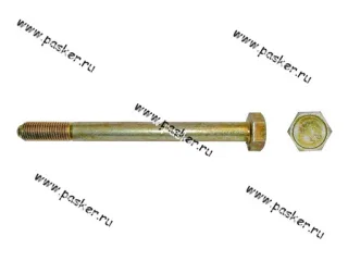 Болт М10х115 кронштейна бампера 2108-2803168