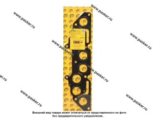 Прокладка коллектора 2110 и мод,1118 Калина 1.6 8кл металл 4 слоя BESTPARTS BPG211141008080