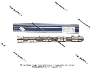 Распредвал Газель 4061.1006015-10 карбюратор ЗМЗ