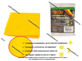 Салфетка микрофибра Garde 30х40см MF30401 1шт
