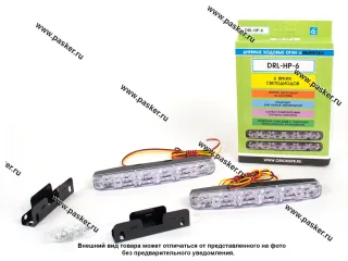 Огни ходовые дневные DRL-HP-6 2.1Вт