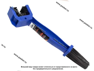 Щетка для очистки цепи и звезд мотоцикла Garde G09023