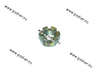Гайка М12x1,25 корончатая рулевых наконечников Волга 250977-П29 [упаковка 10 шт.]