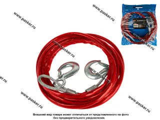 Трос буксировочный  7т Garde крюки 4м металлический D-12мм в сумке