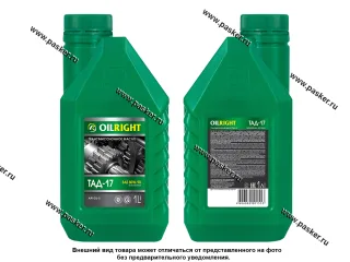 Масло OILRIGHT ТАД-17 80W-90 GL-5  1л
