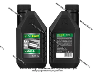 Масло OILRIGHT гидромасло марки Р  1л