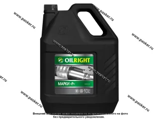 Масло OILRIGHT гидромасло марки Р 10л