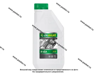 Масло OILRIGHT индустриальное И-40А  1л мин